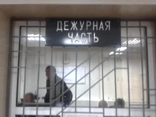 В дежурной части Линейного отдела полиции в аэропорту Краснодара